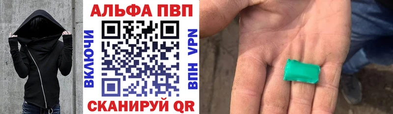 Alpha-PVP Соль  Дигора 