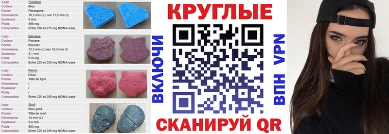 Ecstasy DUBAI купить Дигора