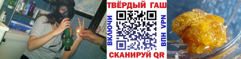 ГАШИШ индика сатива  наркошоп  Дигора 