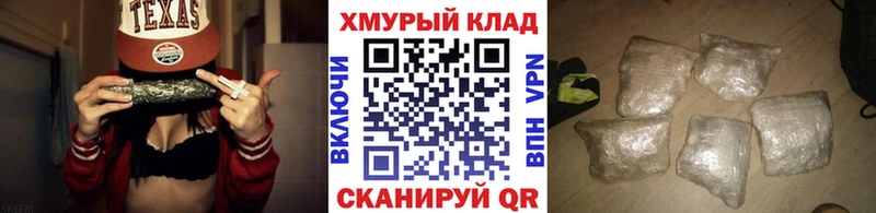 купить закладку  Дигора  ГЕРОИН герыч 