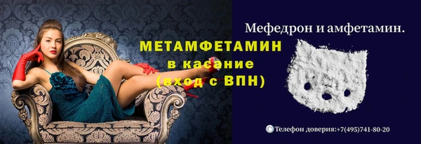 COCAINE Верхний Тагил