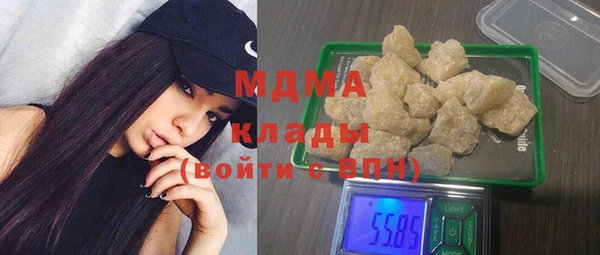 spice Бронницы