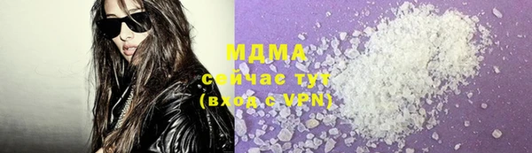метамфетамин Уссурийск
