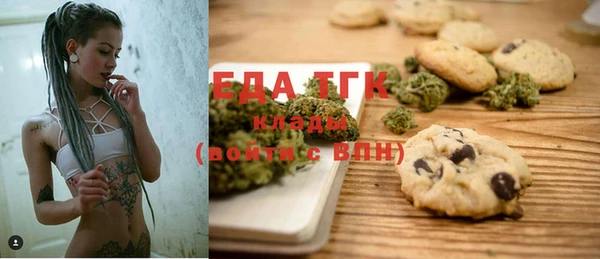 амфетамин Бугульма