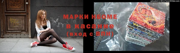 spice Бронницы