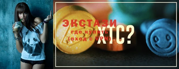 ешки Бородино