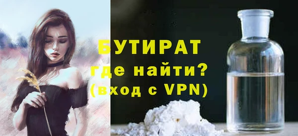 ешки Бородино
