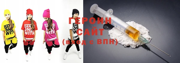 трава Верхнеуральск