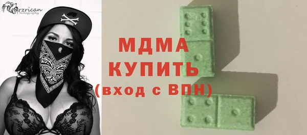 амфетамин Бугульма