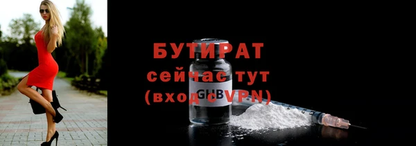 гидра Волгодонск