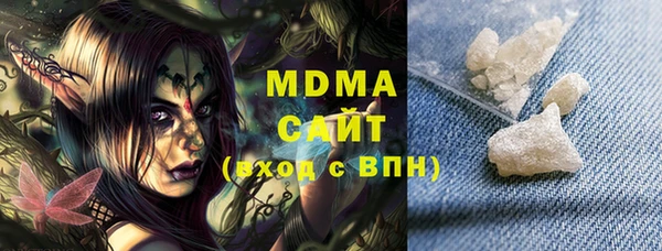 трава Верхнеуральск