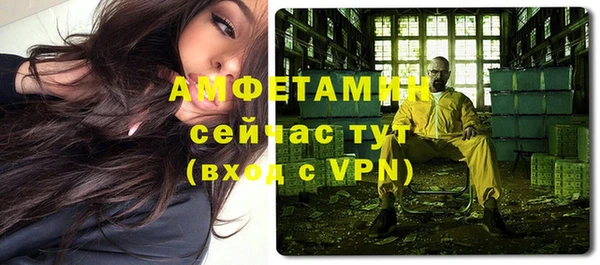 COCAINE Верхний Тагил