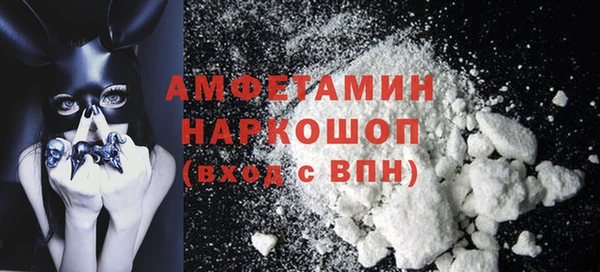 COCAINE Верхний Тагил