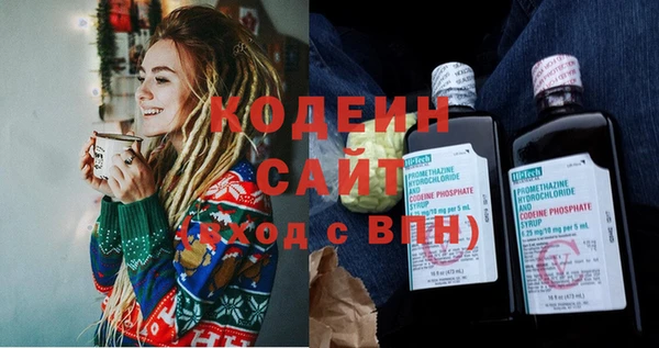 трава Верхнеуральск