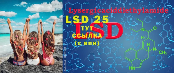 COCAINE Верхний Тагил