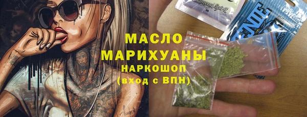 метамфетамин Уссурийск