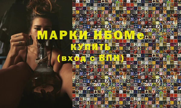 трава Верхнеуральск