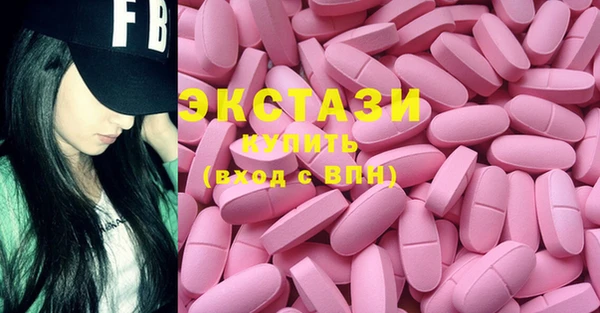 COCAINE Верхний Тагил