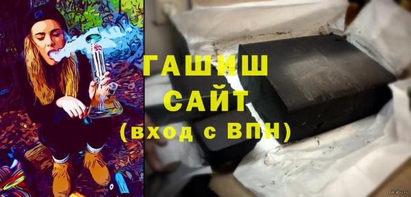 spice Бронницы