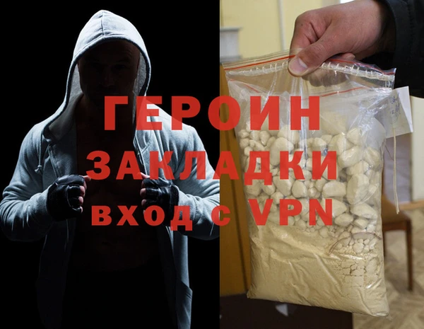 spice Бронницы