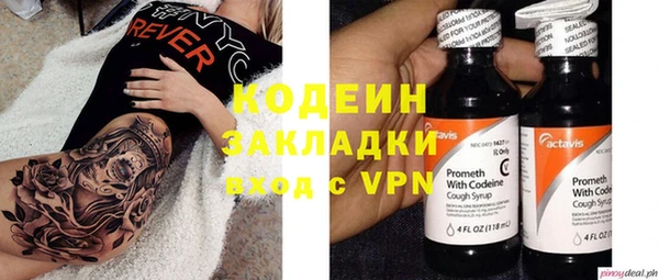 MDMA Беломорск