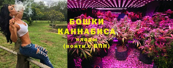 амфетамин Бугульма
