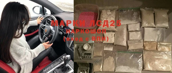 трава Верхнеуральск