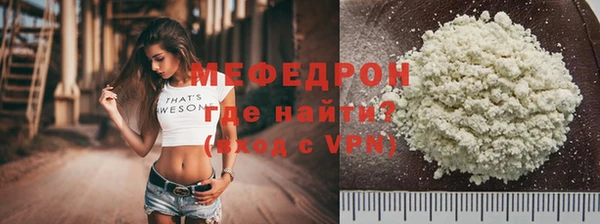 амфетамин Бугульма