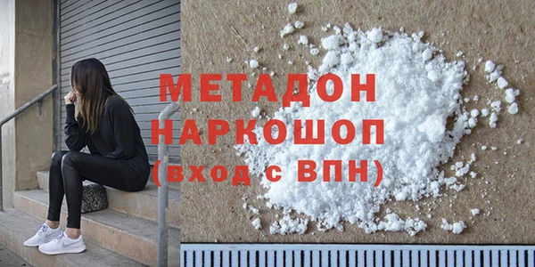 spice Бронницы
