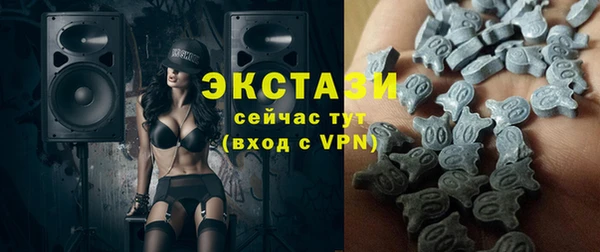 амфетамин Бугульма