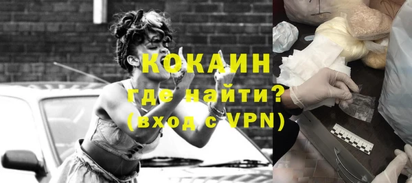 трава Верхнеуральск