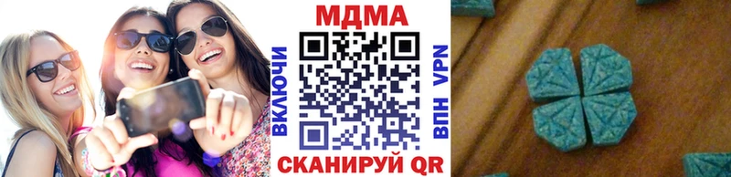 цена   Дигора  МДМА молли 