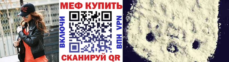 МЯУ-МЯУ mephedrone  ссылка на мегу вход  Дигора  наркота 