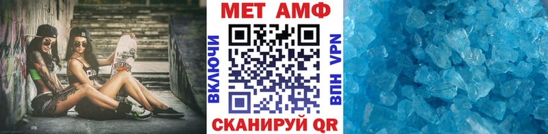 Первитин Декстрометамфетамин 99.9%  купить наркоту  darknet состав  Дигора  mega ССЫЛКА 