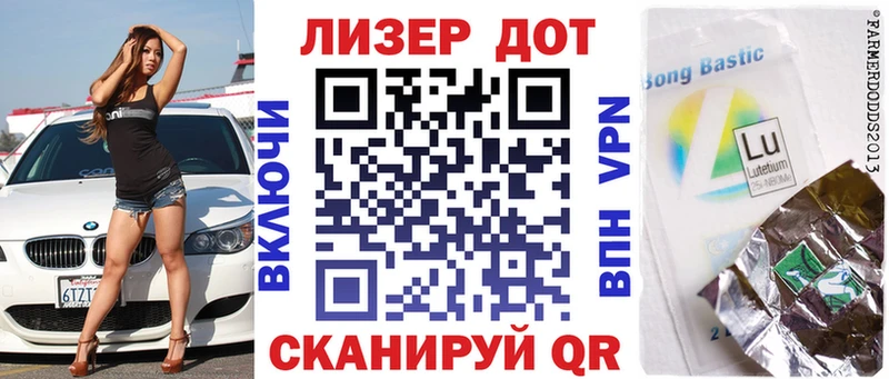 Марки N-bome 1,5мг  Дигора 