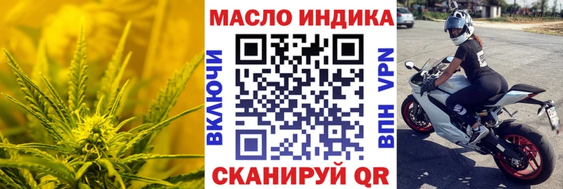 ТГК гашишное масло  Дигора 